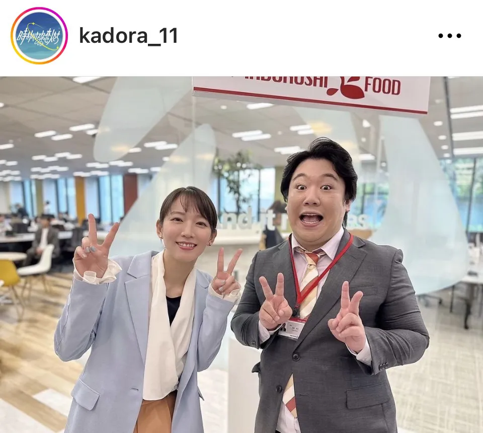 ※画像は「時をかけるな、恋人たち」公式Instagram (kadora_11)より