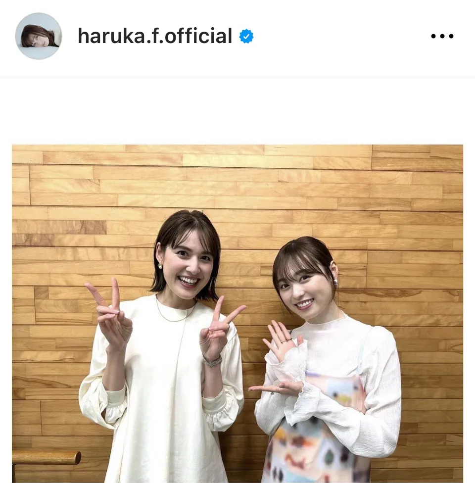 ※画像は福原遥Instagram(haruka.f.official)より