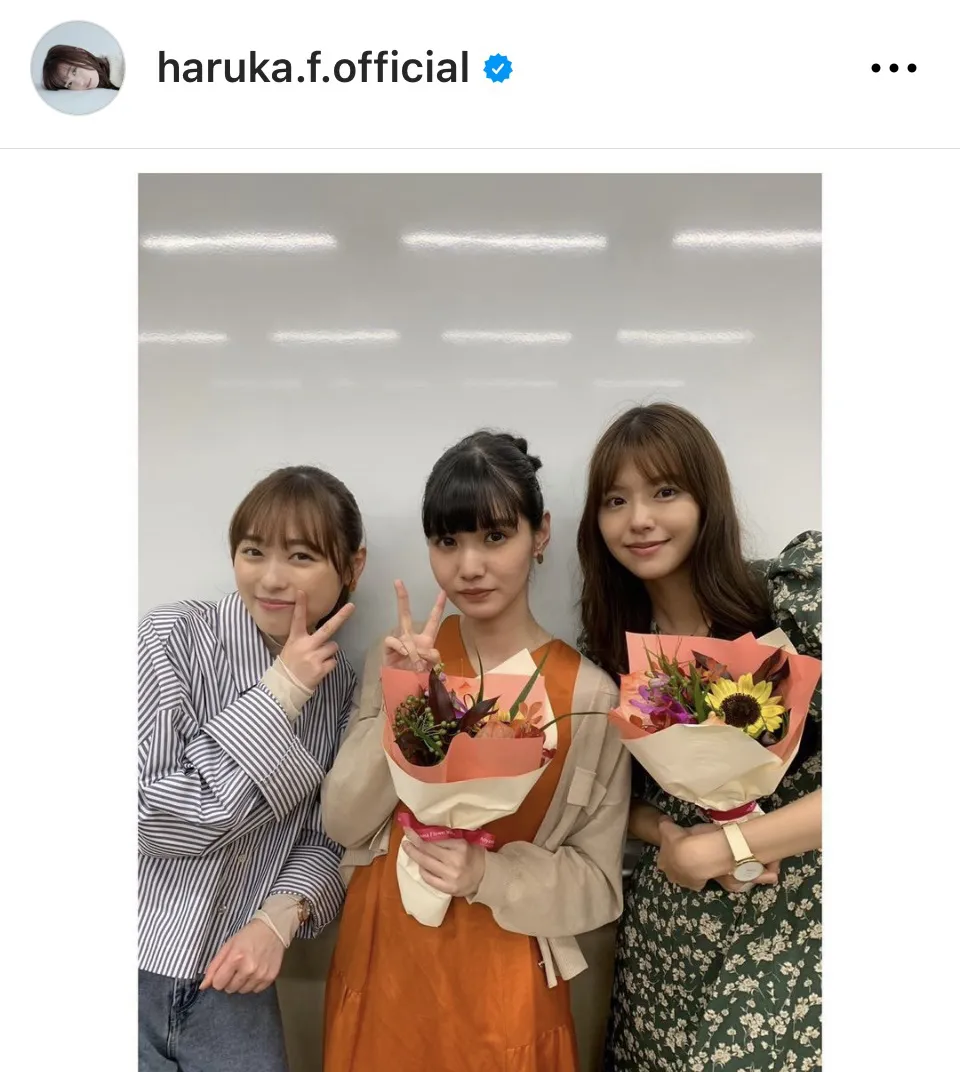 ※画像は福原遥Instagram(haruka.f.official)より