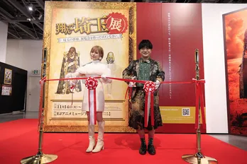 加藤諒＆益若つばさ『翔んで埼玉展』オープニングセレモニーに登壇「“埼玉愛”にあふれています」と映画をアピール