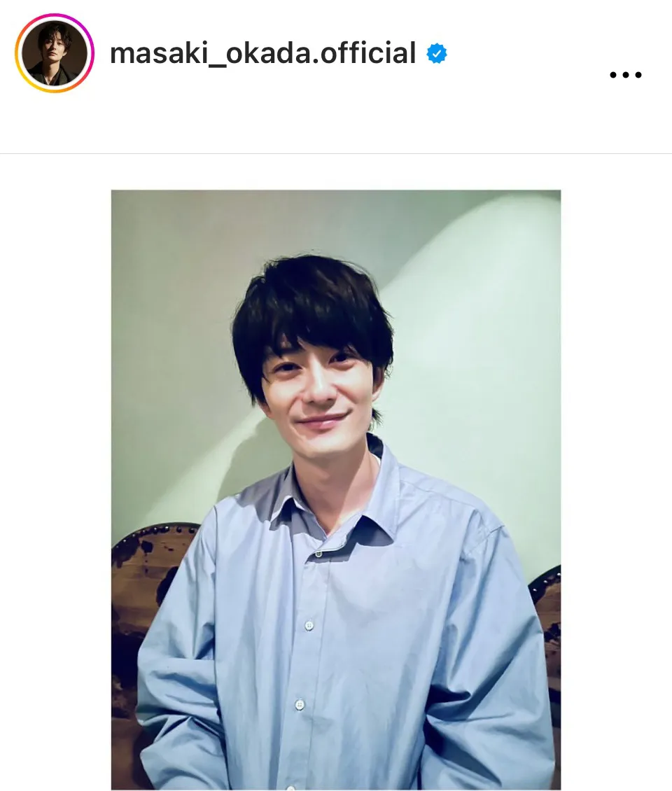 ※画像は岡田将生Instagram(masaki_okada.official)より