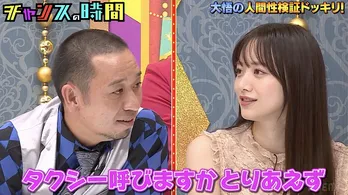 千鳥・大悟、森香澄の“男友達ができない”発言に「男からしたら悪い女よ」<チャンスの時間>
