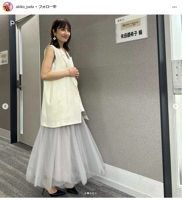 極美品　ファビアナフィリッピ　矢田亜希子　チュールスカート　グレー 極美品 ファビアナフィリッピ 矢田亜希子 チュールスカート グレー