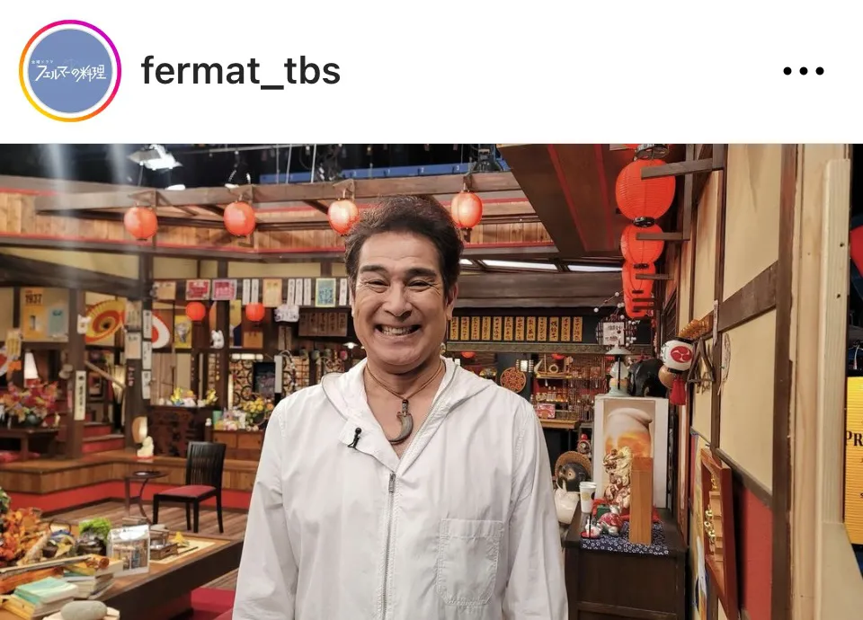 ※画像はドラマ「フェルマーの料理」公式Instagram(fermat_tbs)より