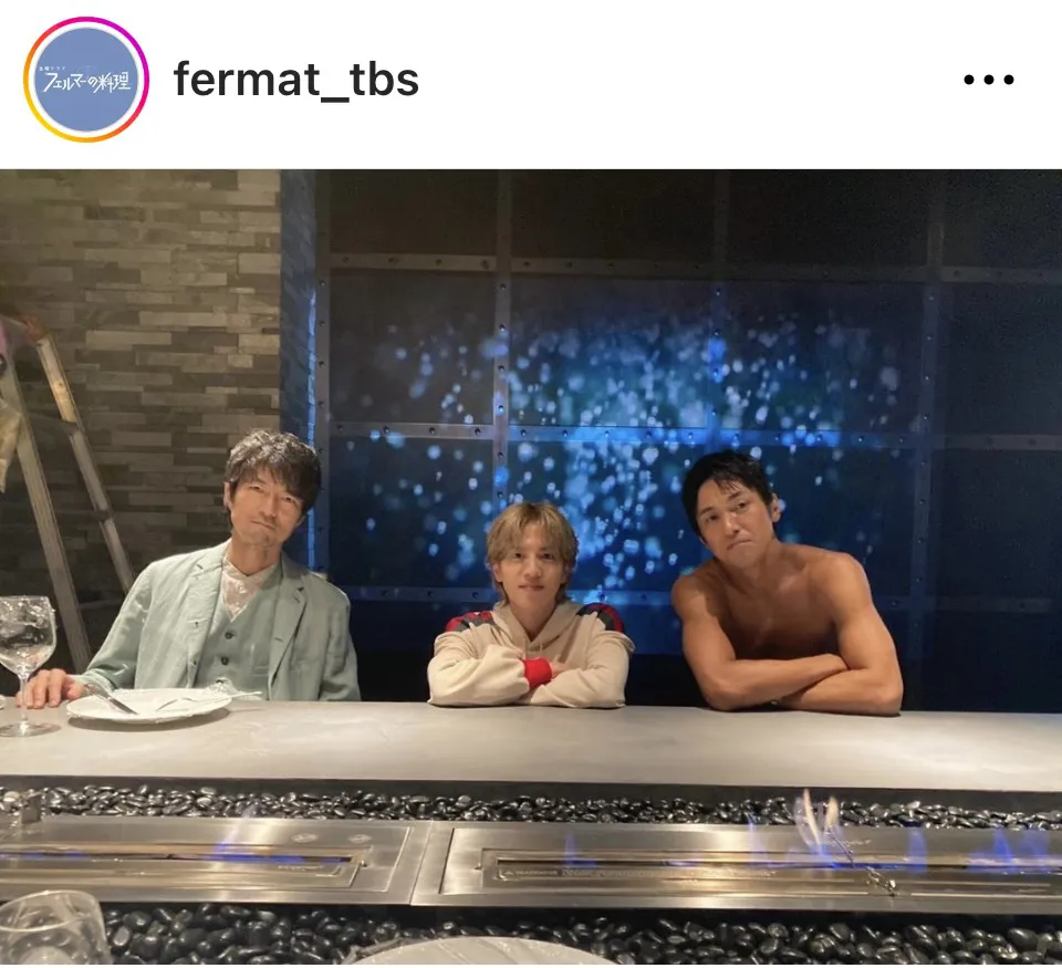 ※画像はドラマ「フェルマーの料理」公式Instagram(fermat_tbs)より