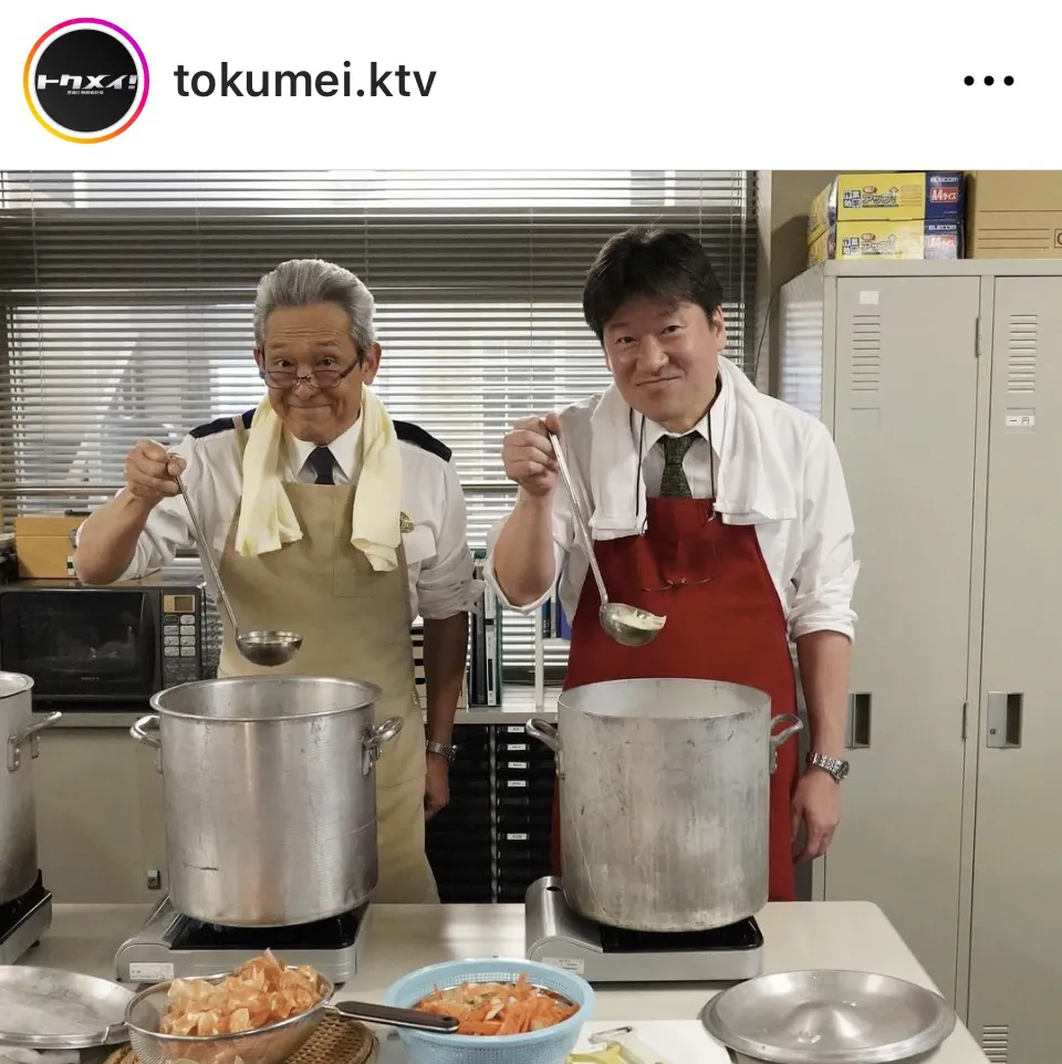 ※画像はドラマ「トクメイ！警視庁特別会計係」公式Instagram(tokumei.ktv)より