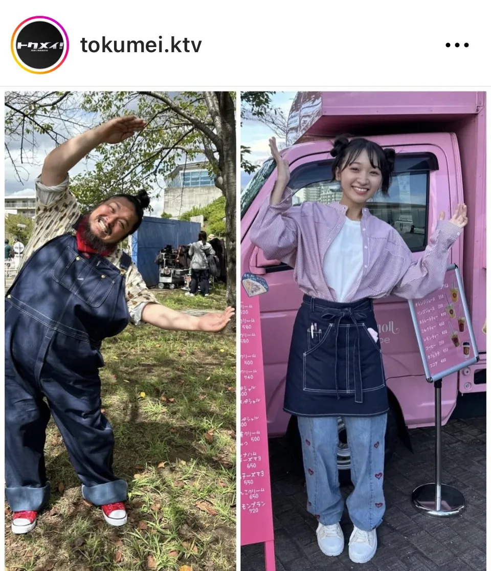 ※画像はドラマ「トクメイ！警視庁特別会計係」公式Instagram(tokumei.ktv)より