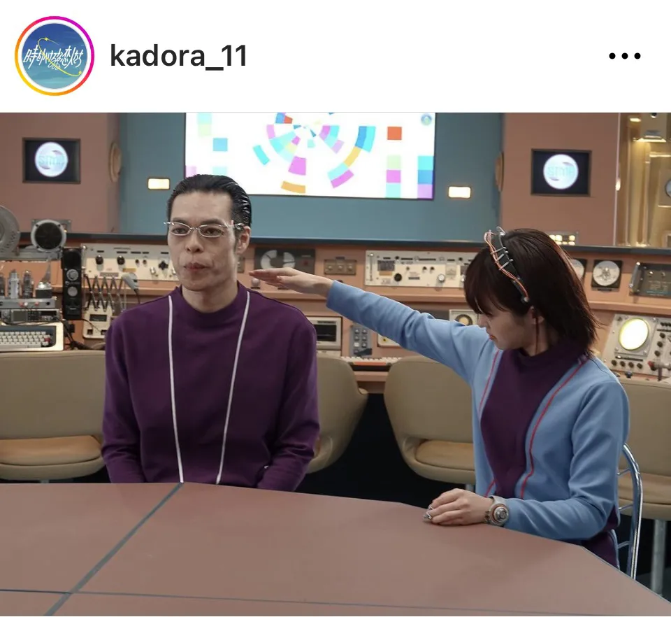 ※画像は「時をかけるな、恋人たち」公式Instagram (kadora_11)より