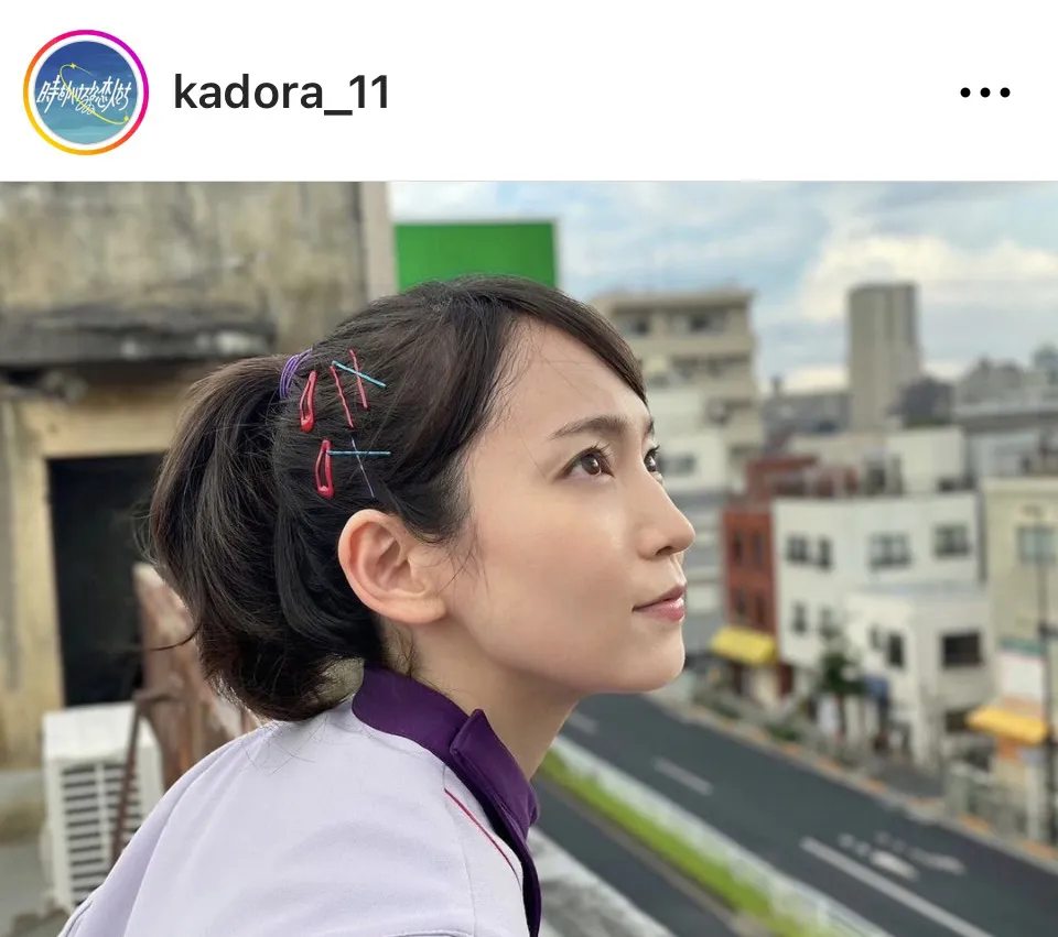 ※画像は「時をかけるな、恋人たち」公式Instagram (kadora_11)より