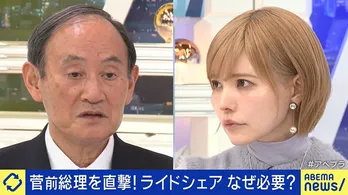 菅義偉前総理&中邑真輔選手、生出演 パンケーキの質問に菅前総理「体重維持のため、記憶にないくらい食べていない」<ABEMA Prime>