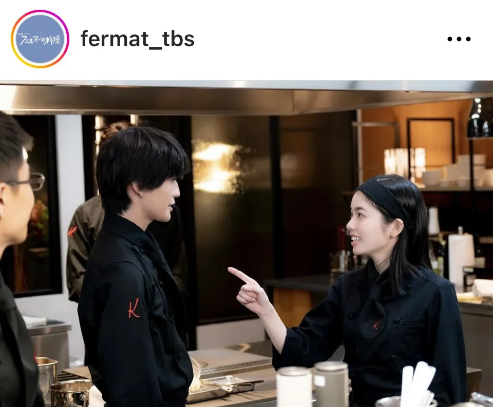 ※画像はドラマ「フェルマーの料理」公式Instagram(fermat_tbs)より