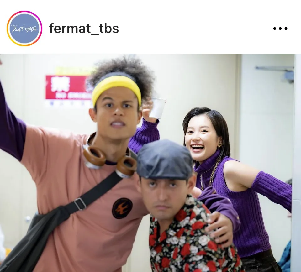 ※画像はドラマ「フェルマーの料理」公式Instagram(fermat_tbs)より