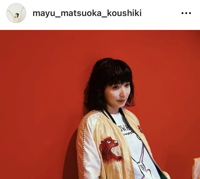 ※画像は松岡茉優Instagram(mayu_matsuoka_koushiki)より