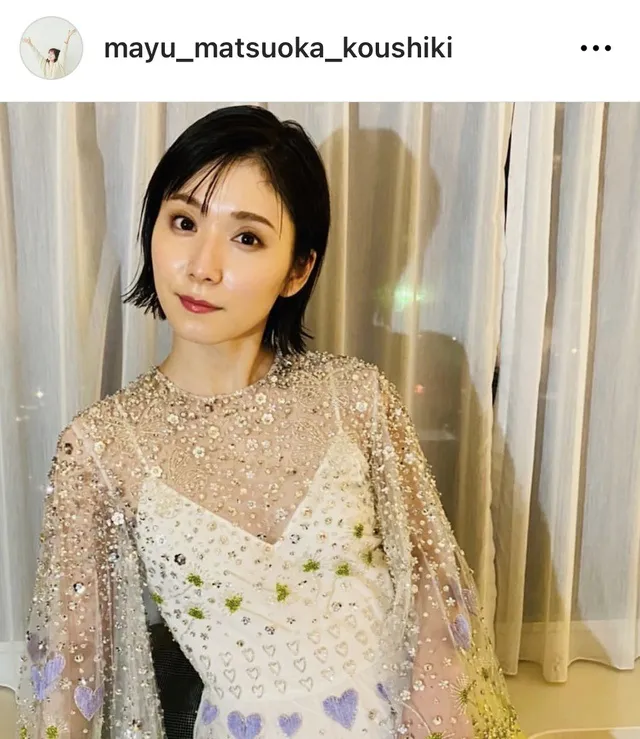 ※画像は松岡茉優Instagram(mayu_matsuoka_koushiki)より