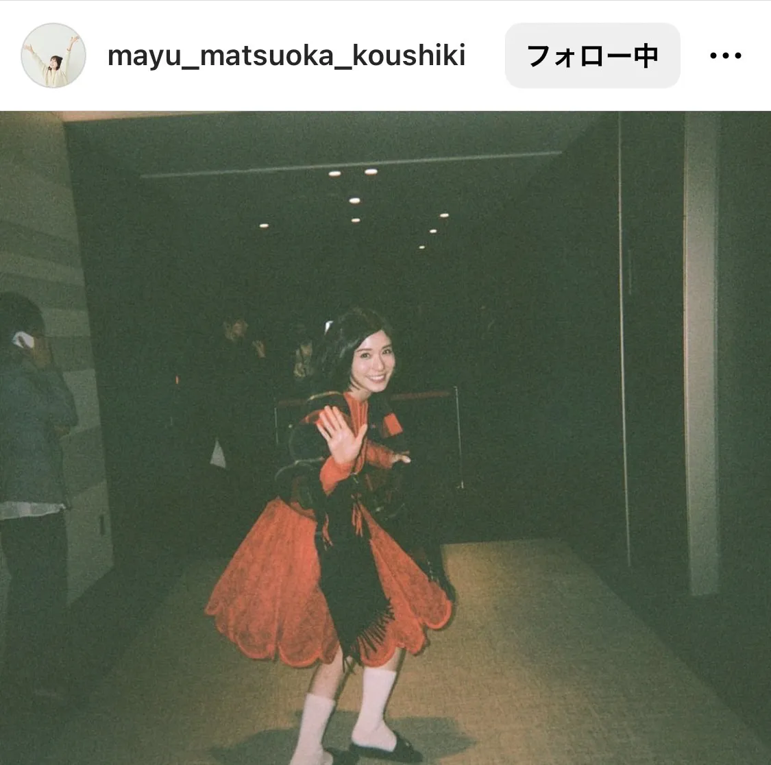 ※画像は松岡茉優Instagram(mayu_matsuoka_koushiki)より