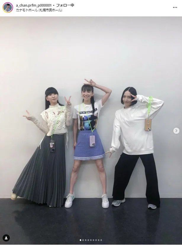 Perfume3人でホールツアーのオフショットを披露 