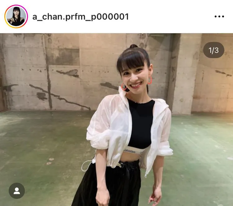 ※画像はPerfume公式Instagram (prfm_official)より