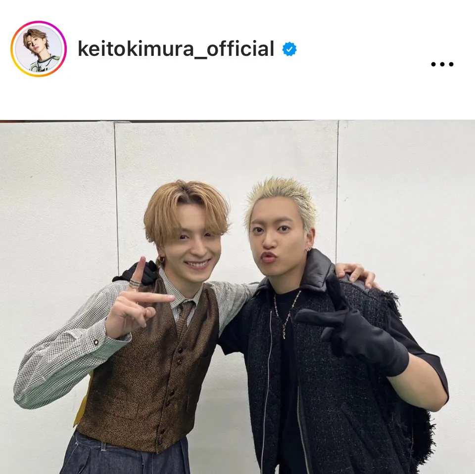 ※画像は木村慧人Instagram(keitokimura_official)より