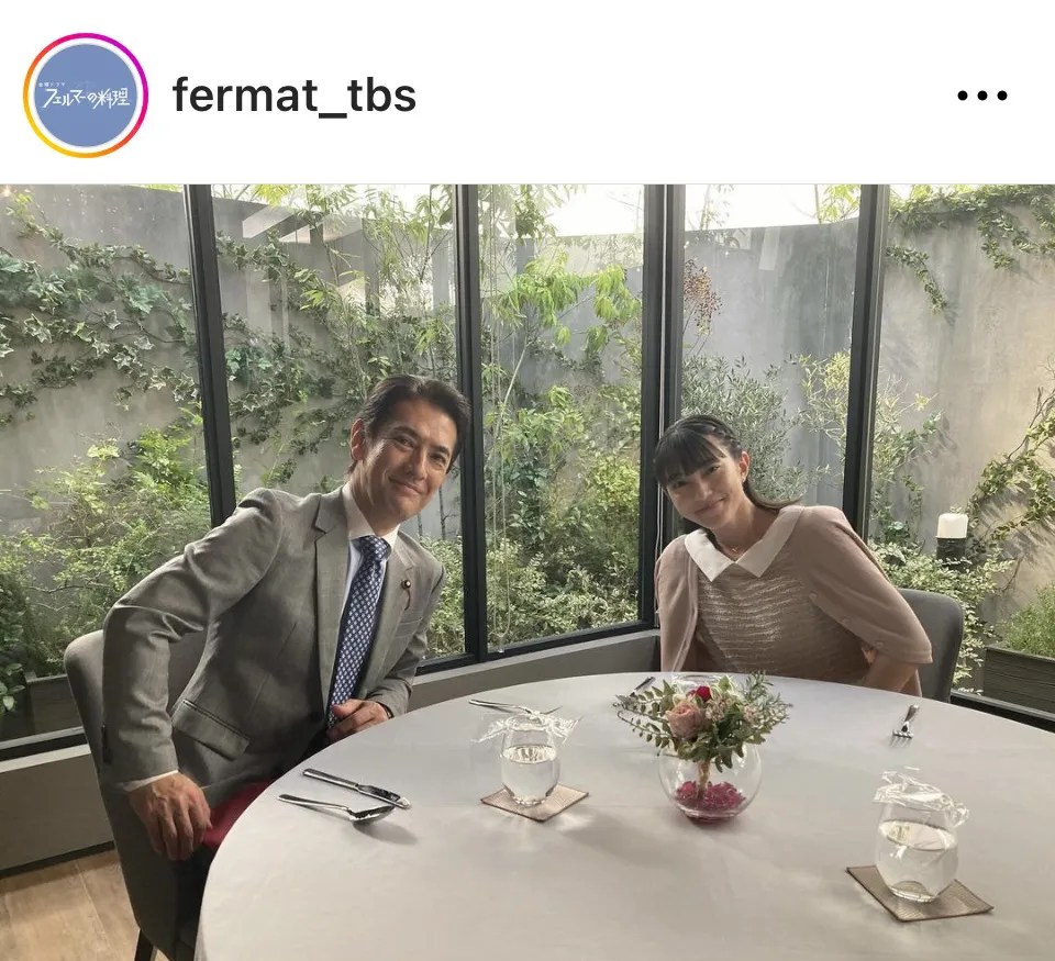 ※画像はドラマ「フェルマーの料理」公式Instagram(fermat_tbs)より