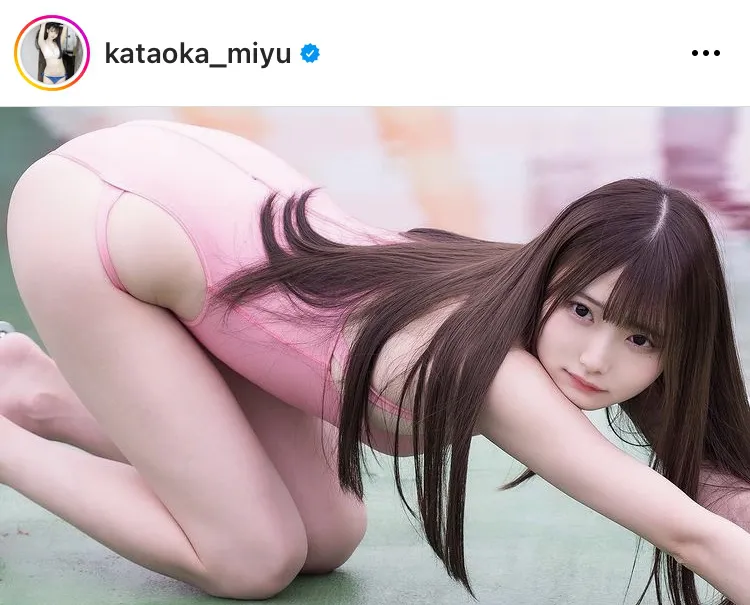 ※片岡未優オフィシャルInstagram(kataoka_miyu)より