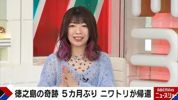 でか美ちゃん“ピヨちゃん”の奇跡のストーリーの新事実にガッカリ「仕事の投稿以外はリポストしないのに」＜ABEMA的ニュースショー＞
