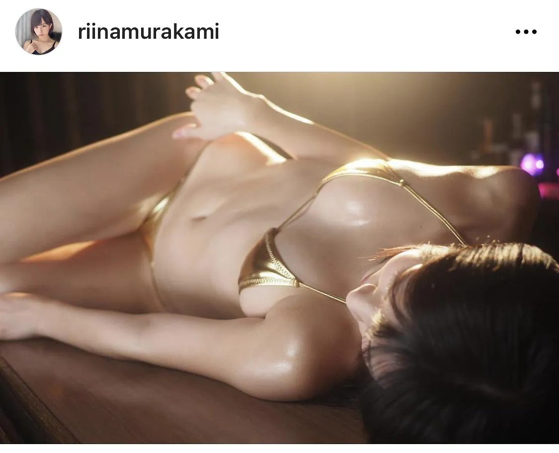 ※画像は村上りいな(riinamurakami)オフィシャルInstagramのスクリーンショット