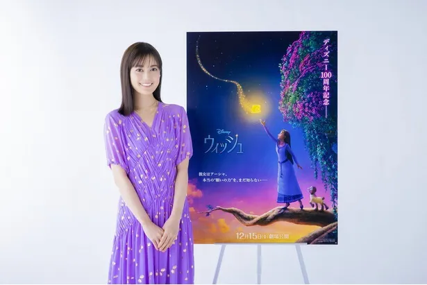 【写真】生田絵梨花、ディズニー最新映画「ウィッシュ」主人公・アーシャ役に決定！