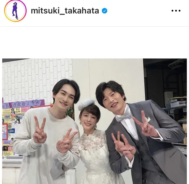 ※画像は高畑充希Instagram(mitsuki_takahata)より