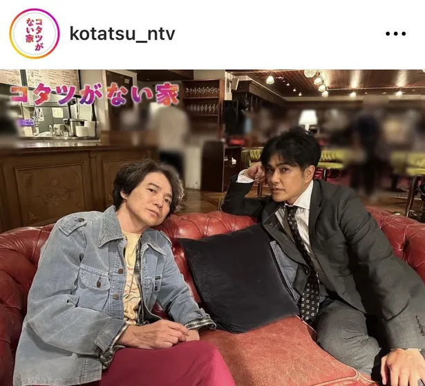 ※画像はドラマ「コタツがない家」公式Instagram(kotatsu_ntv)より