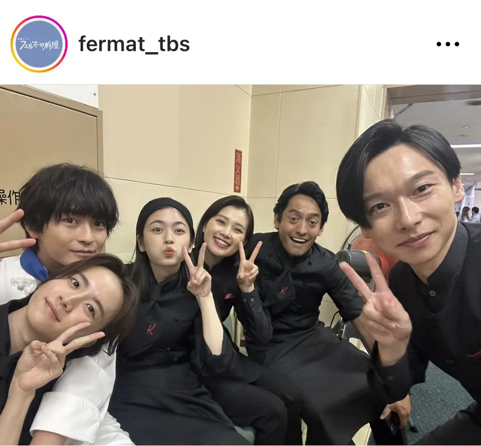 ※画像はドラマ「フェルマーの料理」公式Instagram(fermat_tbs)より