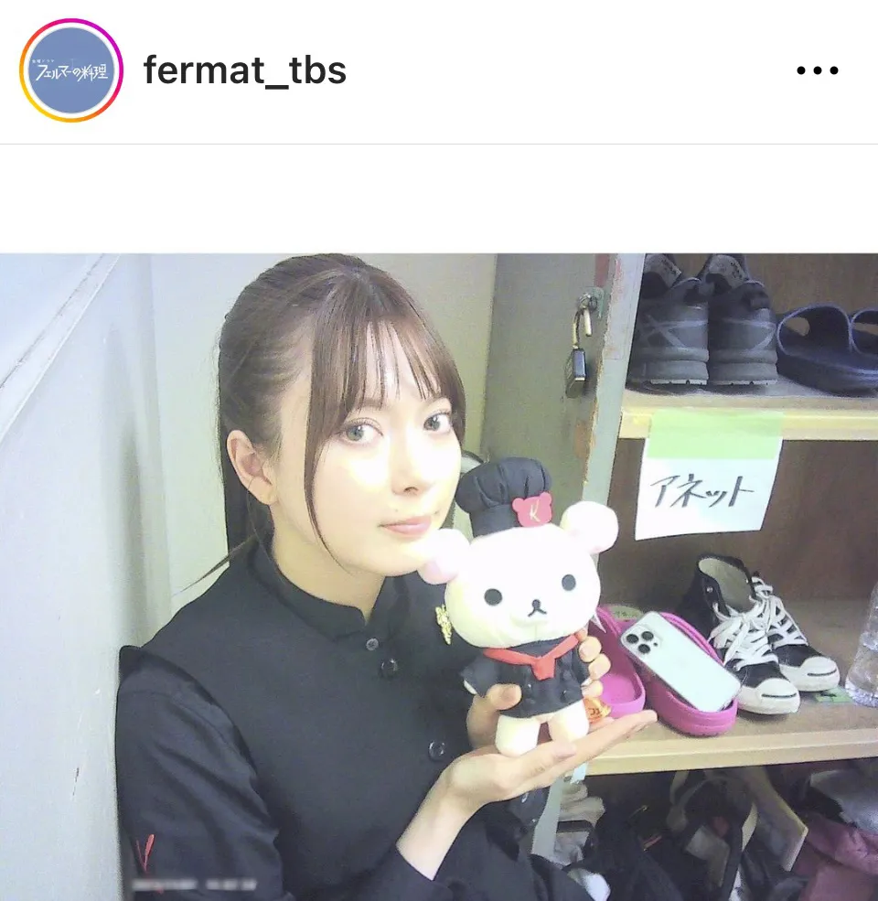 ※画像はドラマ「フェルマーの料理」公式Instagram(fermat_tbs)より