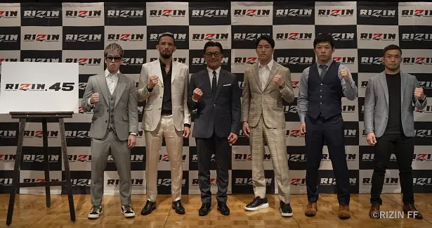 全試合生中継が決定した「RIZIN.45」