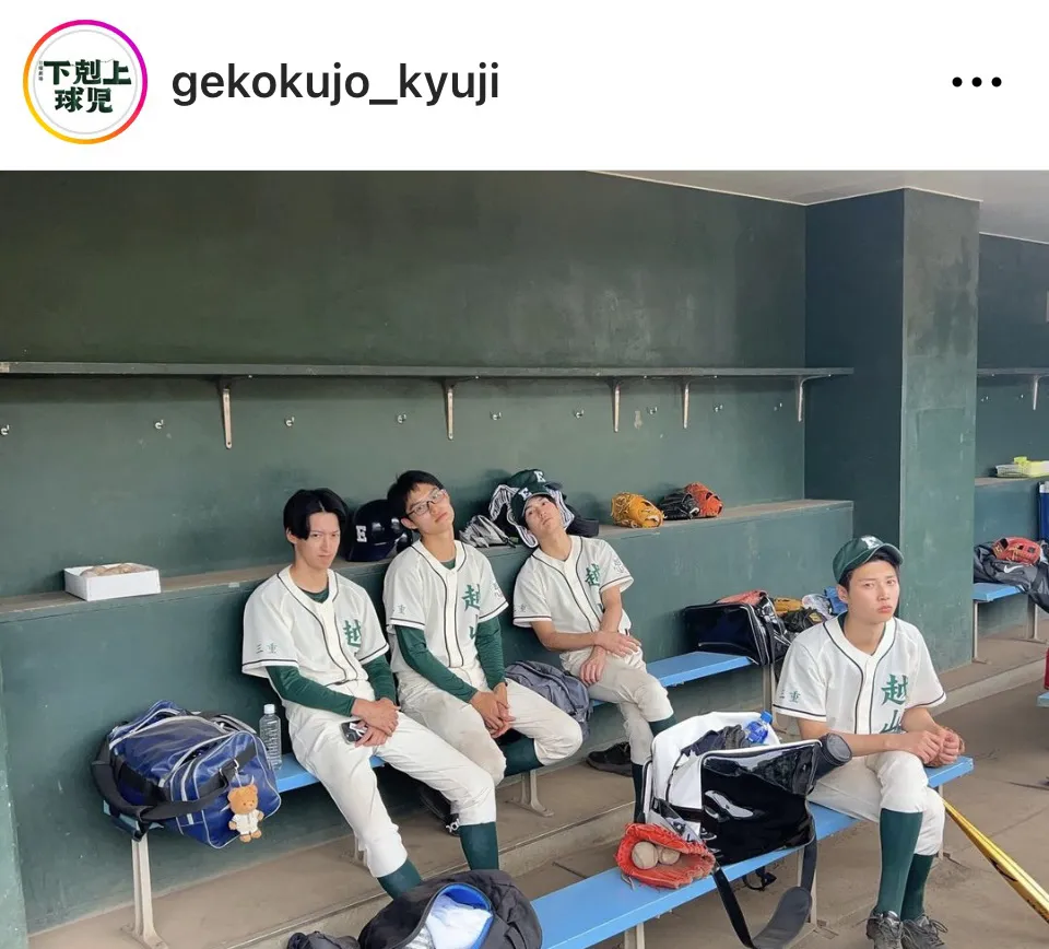 ※画像は日曜劇場「下剋上球児」公式Instagram(gekokujo_kyuji)より