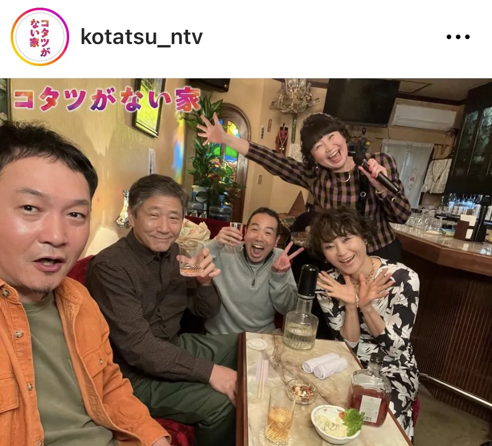 ※画像はドラマ「コタツがない家」公式Instagram(kotatsu_ntv)より