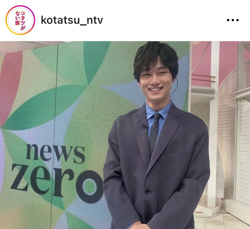 ※画像はドラマ「コタツがない家」公式Instagram(kotatsu_ntv)より