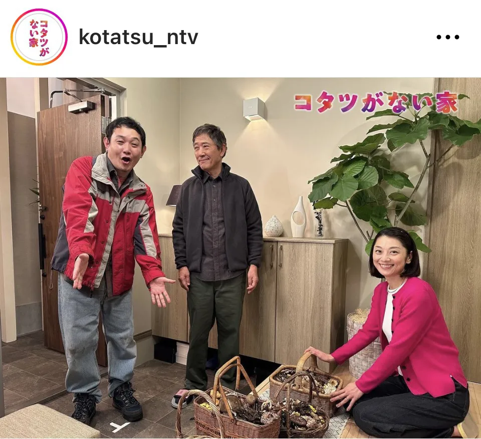 ※画像はドラマ「コタツがない家」公式Instagram(kotatsu_ntv)より