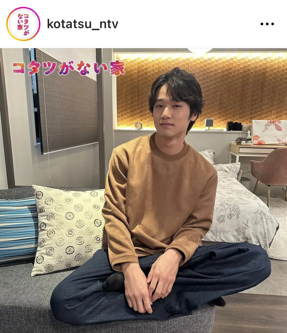 ※画像はドラマ「コタツがない家」公式Instagram(kotatsu_ntv)より