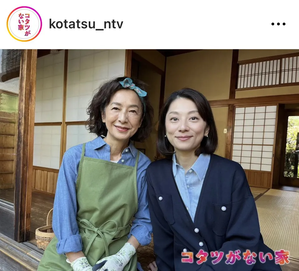 ※画像はドラマ「コタツがない家」公式Instagram(kotatsu_ntv)より