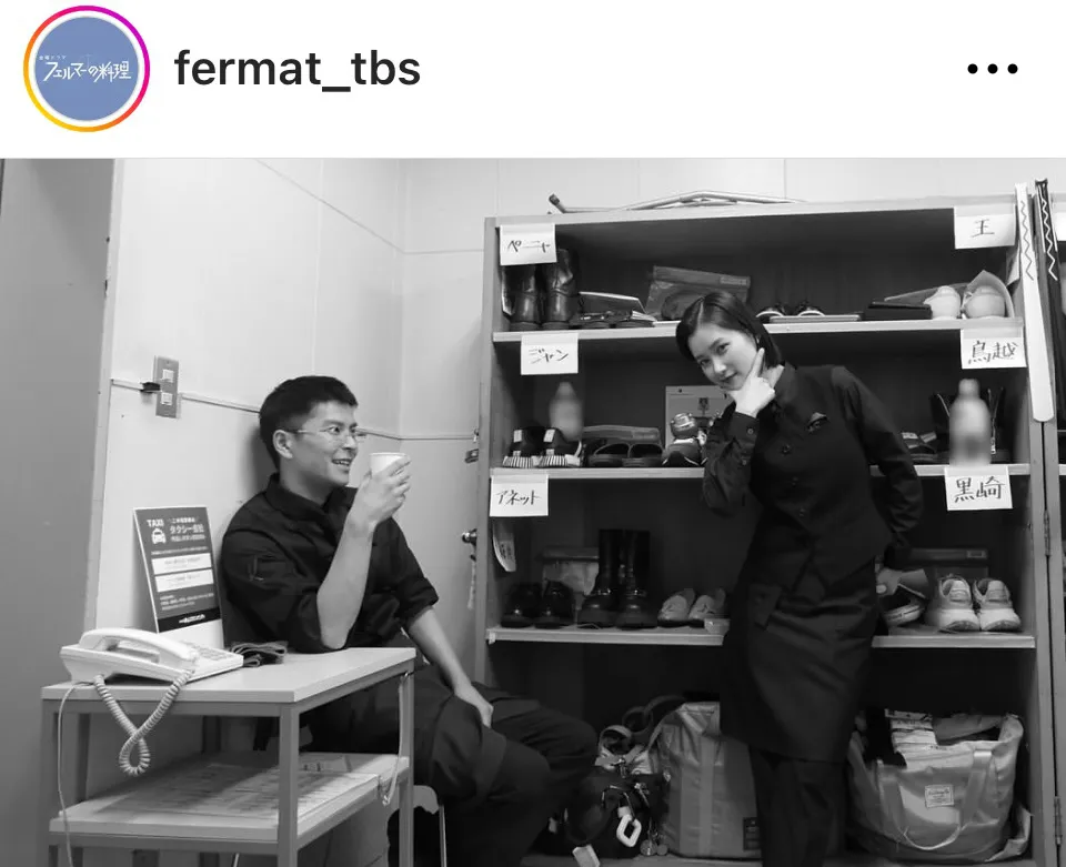 ※画像はドラマ「フェルマーの料理」公式Instagram(fermat_tbs)より