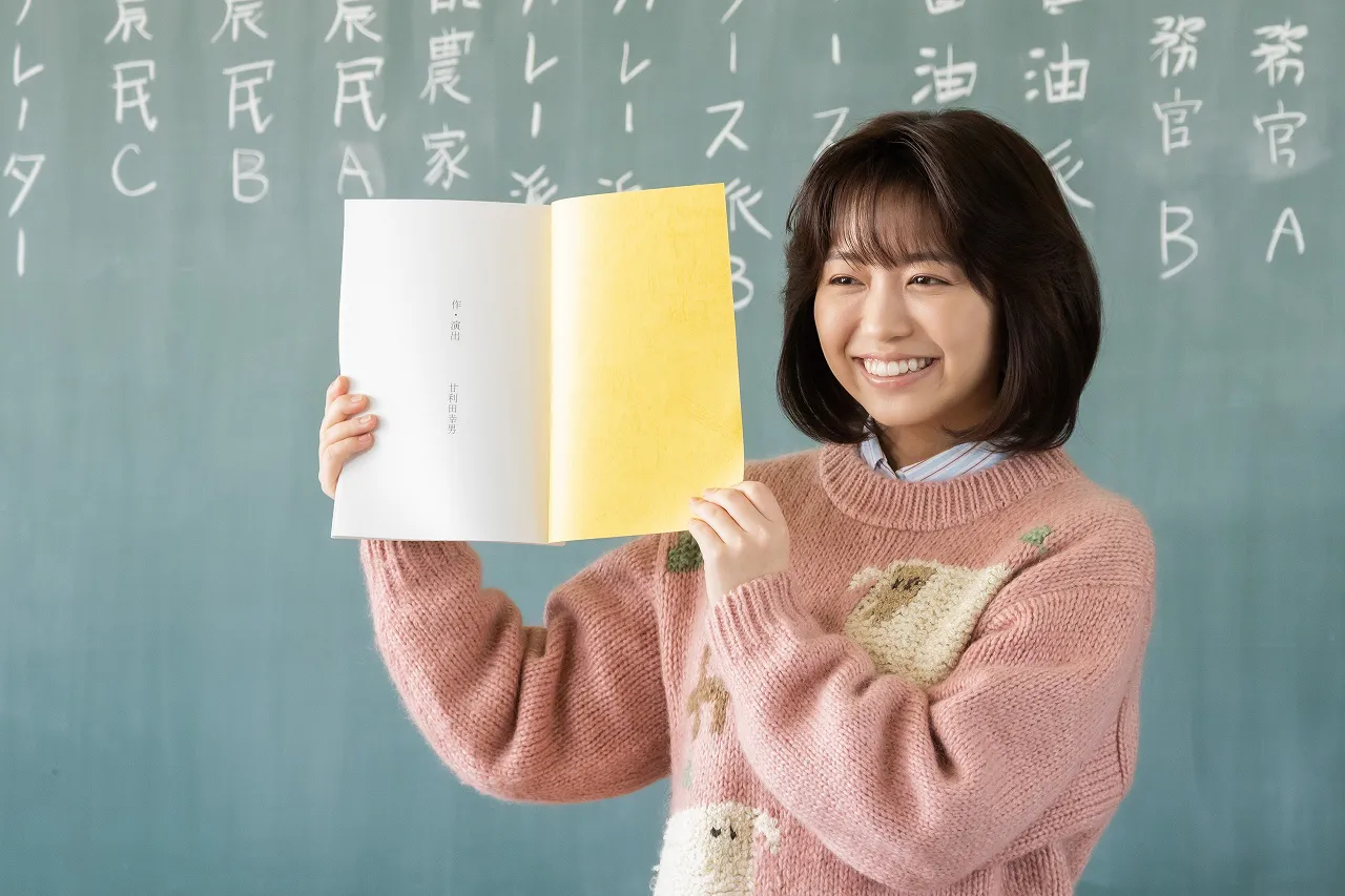 画像・写真 ＜おいしい給食 season3＞大原優乃“愛”のパパ・トーマスが忍川中学に…市原隼人“甘利田”にほれ込み、一緒に給食(3/12) |  WEBザテレビジョン