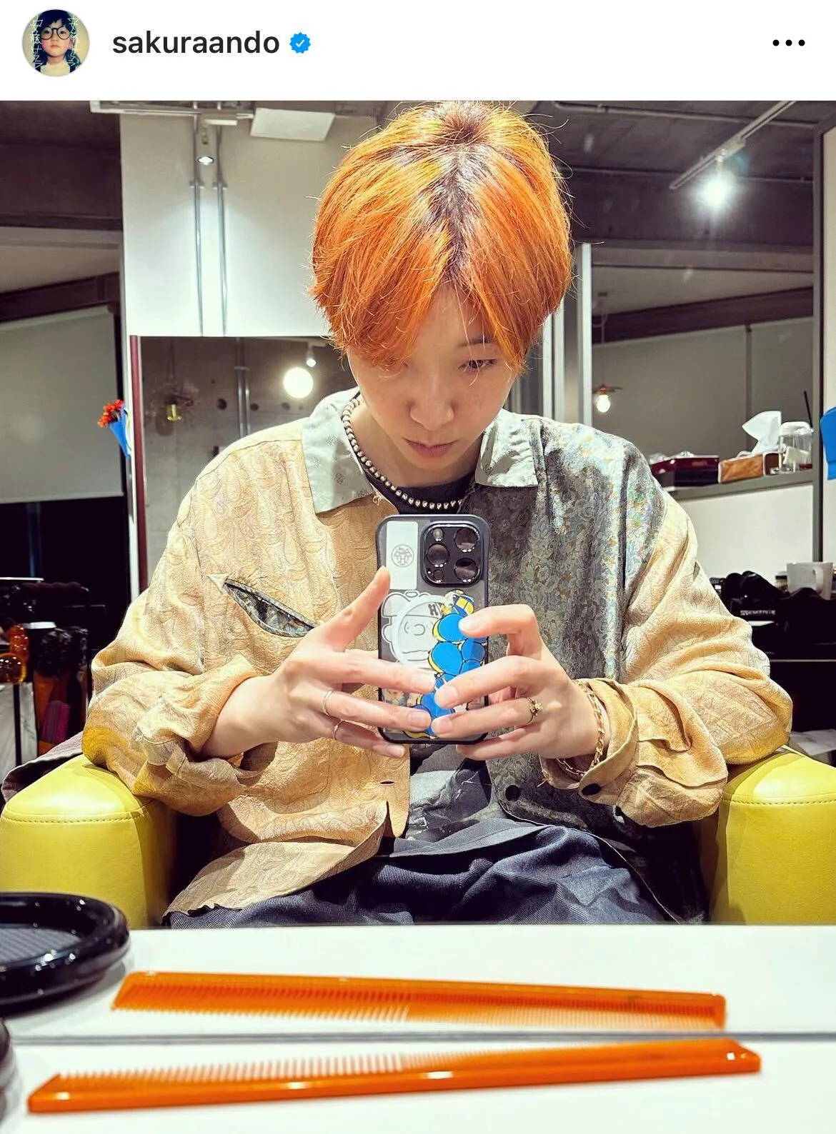 安藤サクラがイメチェン、髪の毛をオレンジにカラーリング