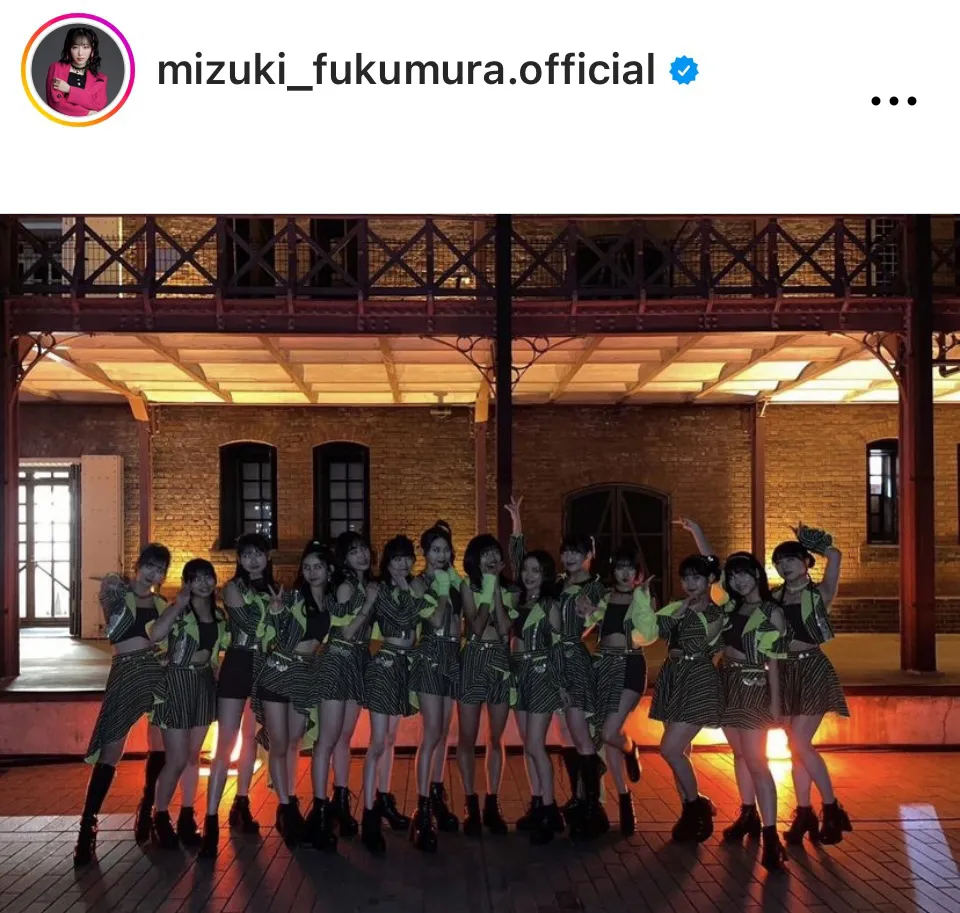 ※画像は譜久村聖Instagram(mizuki_fukumura.official)より