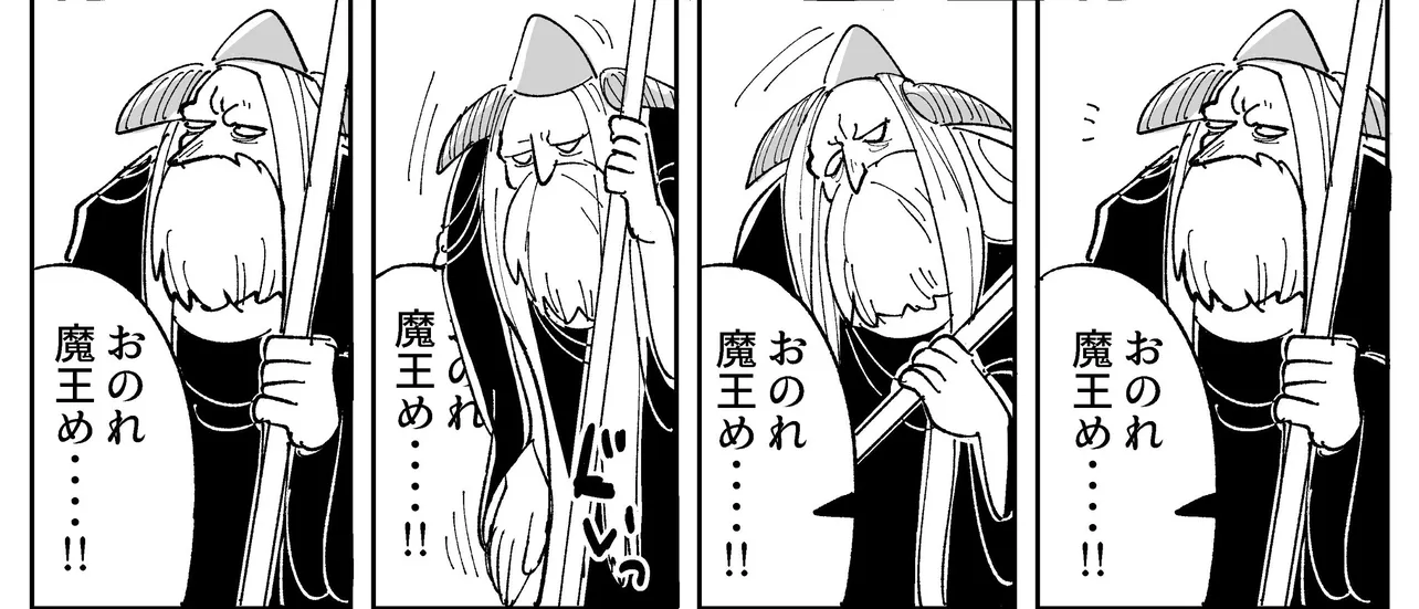 【漫画】勇者と魔王が“フキダシの内側しっぽ”で大喧嘩