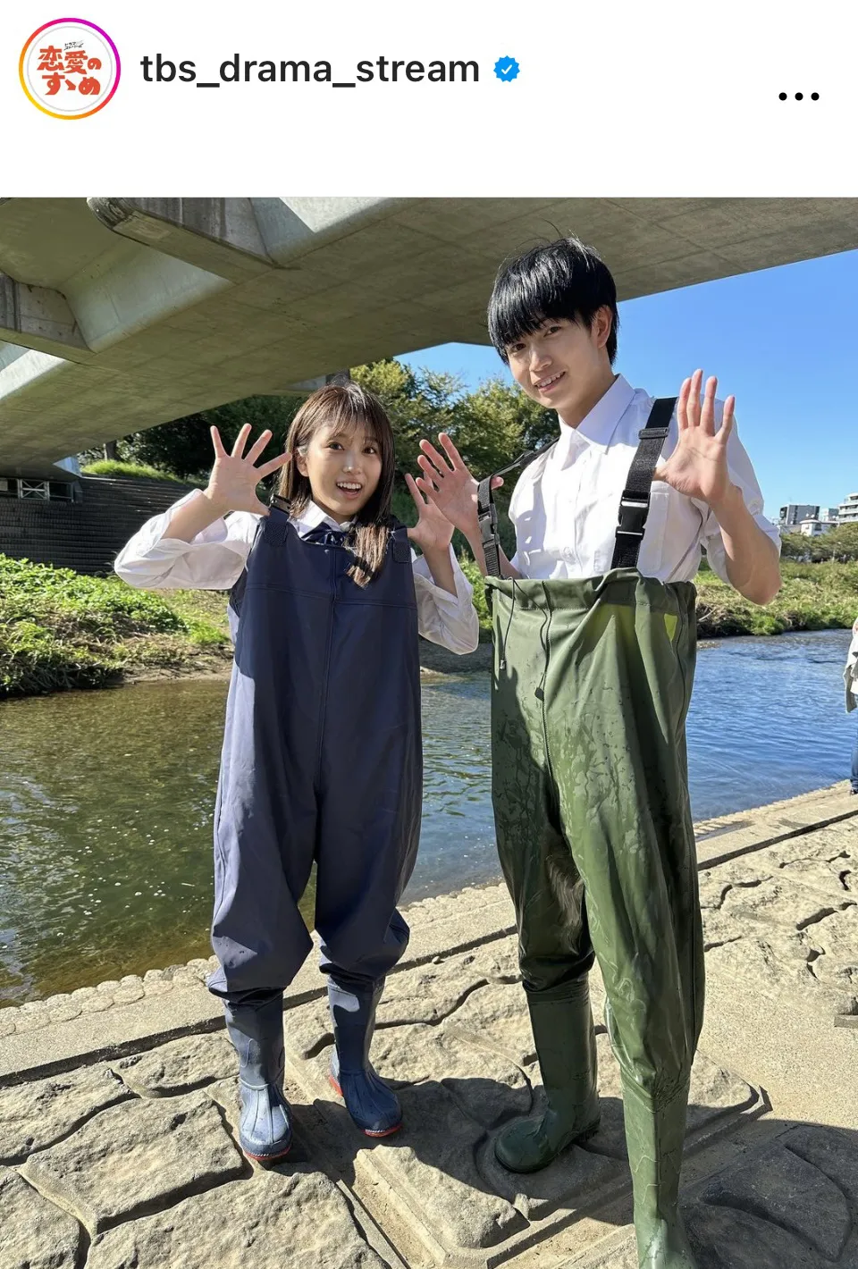 ※画像はドラマストリーム「恋愛のすゝめ」公式Instagram(tbs_drama_stream)より