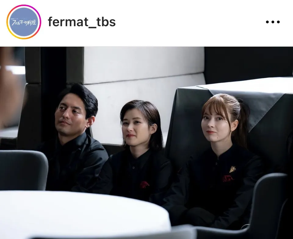 ※画像はドラマ「フェルマーの料理」公式Instagram(fermat_tbs)より