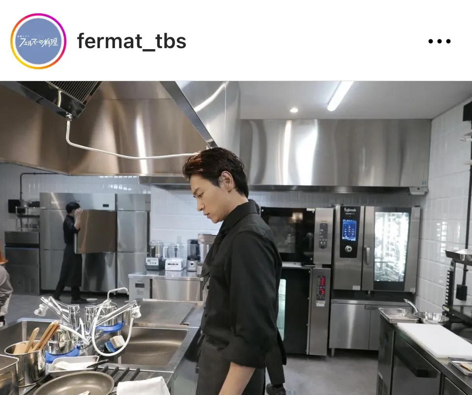 ※画像はドラマ「フェルマーの料理」公式Instagram(fermat_tbs)より