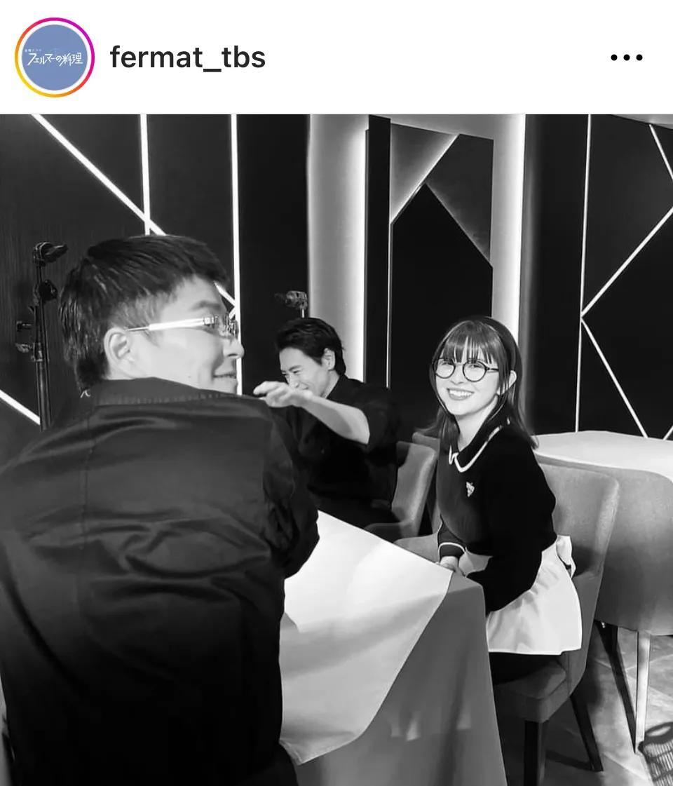 ※画像はドラマ「フェルマーの料理」公式Instagram(fermat_tbs)より