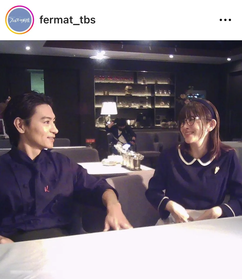 ※画像はドラマ「フェルマーの料理」公式Instagram(fermat_tbs)より