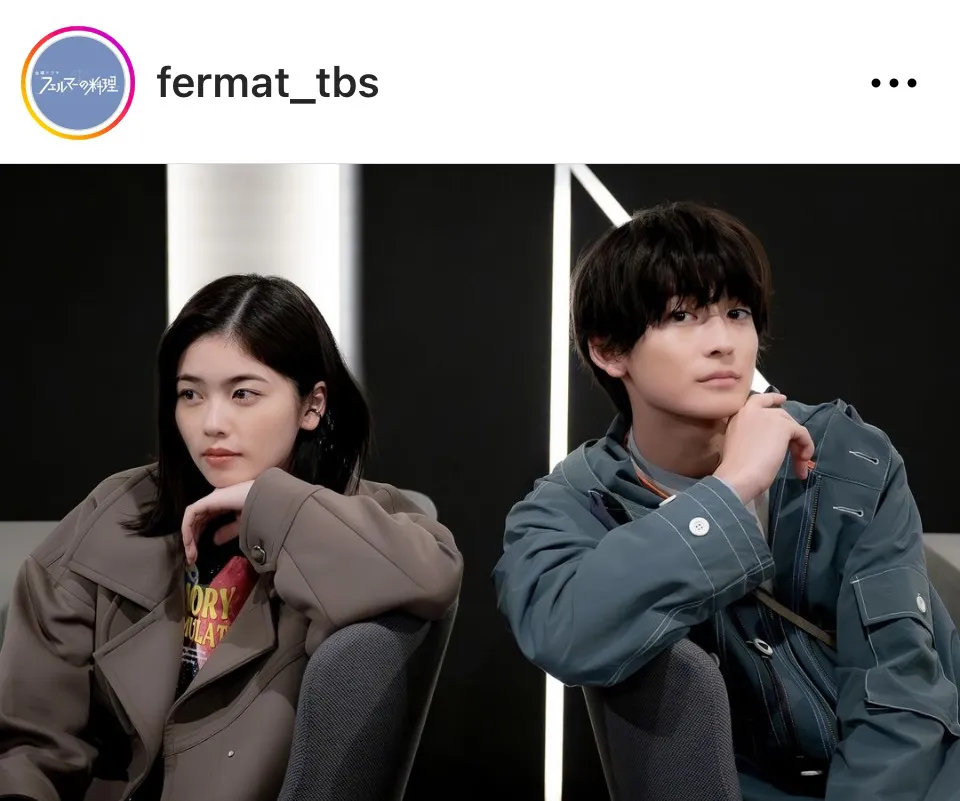 ※画像はドラマ「フェルマーの料理」公式Instagram(fermat_tbs)より