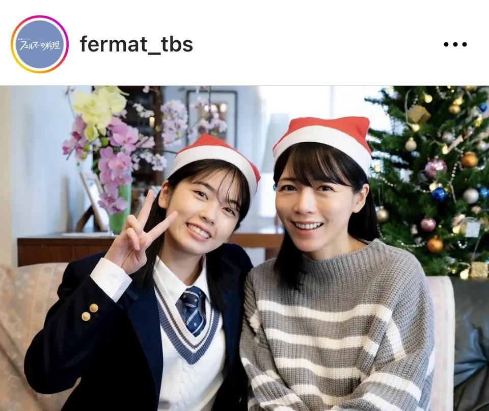 ※画像はドラマ「フェルマーの料理」公式Instagram(fermat_tbs)より